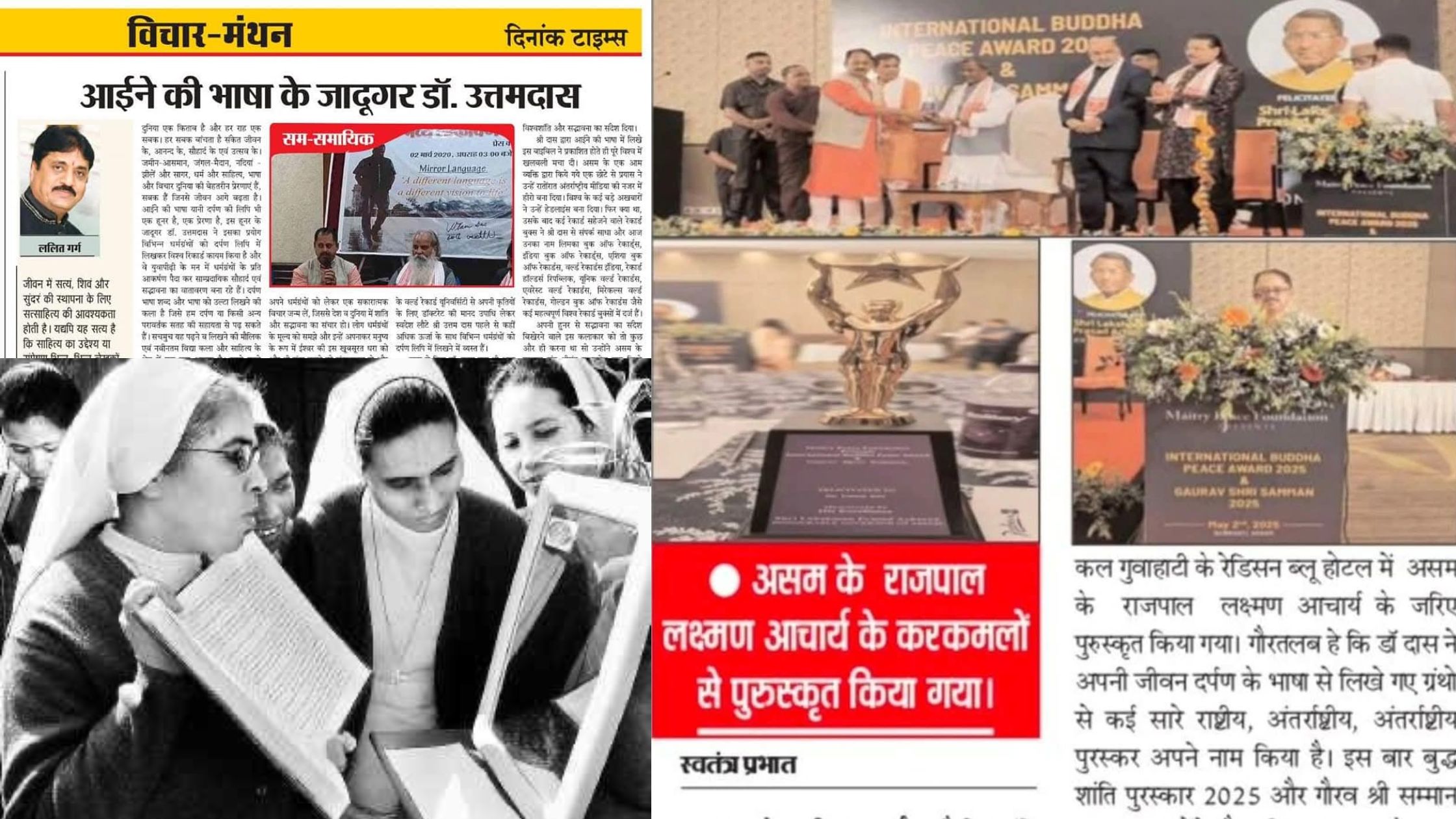 news cover