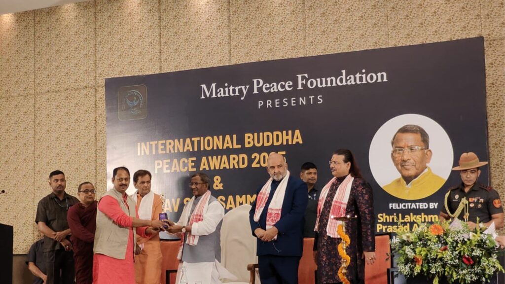 Award