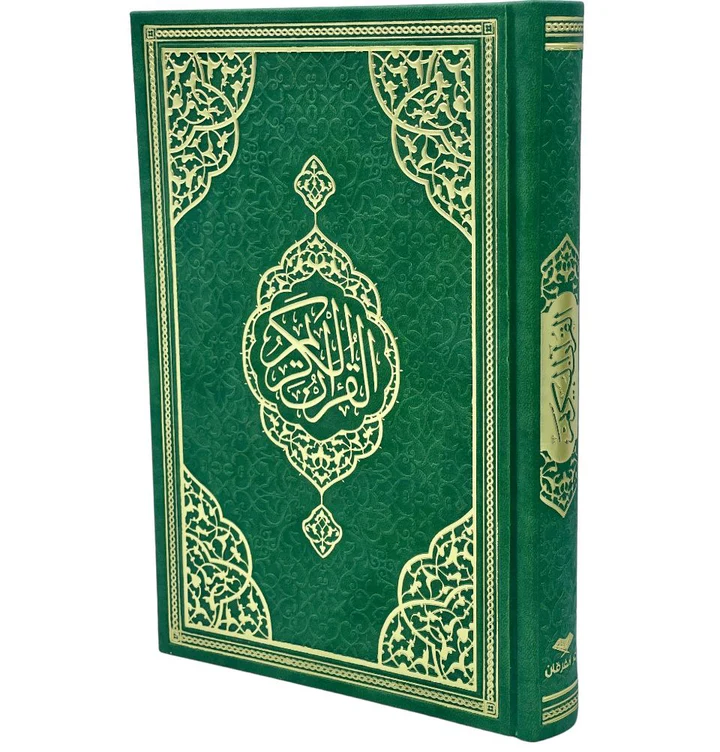 The Quran